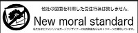 new moral standard