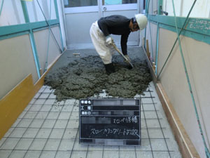 バリアフリー工事